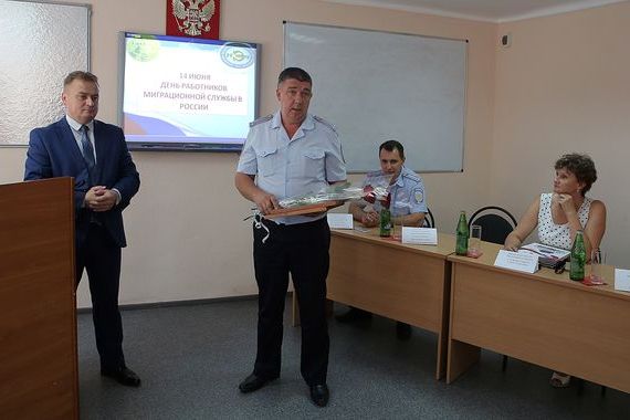 прописка в Екатеринбурге